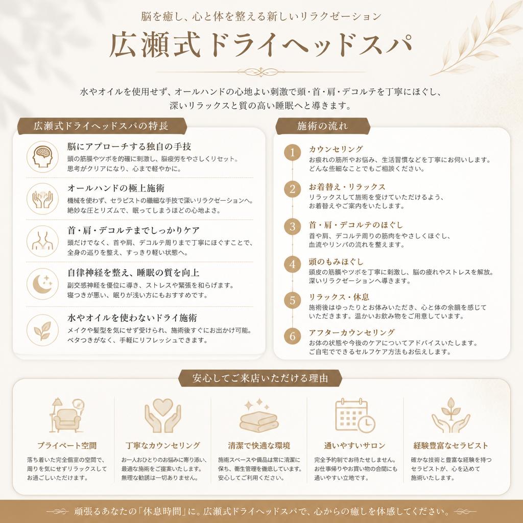 飯塚市の専門店CHACHAのご紹介